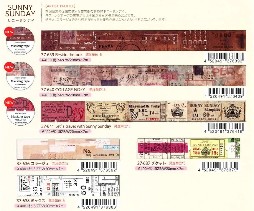 Papier Platz マスキングテープ 37-640 SUNNY SUNDAY(サニーサンデイ) COLLAGE NO.01