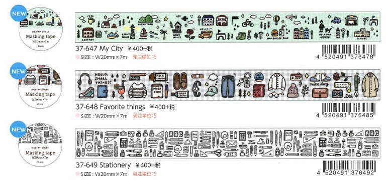 Papier Platz マスキングテープ 37-649 eric(エリック) Stationery