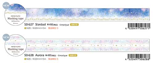 Papier Platz マスキングテープ 50-628 moriyue(もりゆえ) Aurora