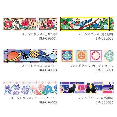 BGMクリアテープ BM-CSG005 ステンドグラス・ドリームフラワー