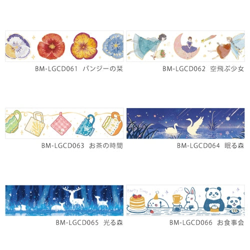 BGMマスキングテープ BM-LGCD063 お茶の時間