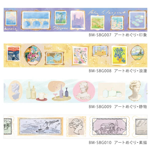BGMマスキングテープ BM-SBG009 アートめぐり・静物