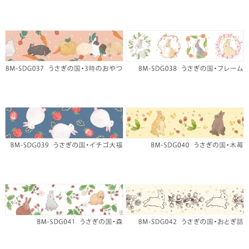 BGMマスキングテープ BM-SDG041 うさぎの国・森