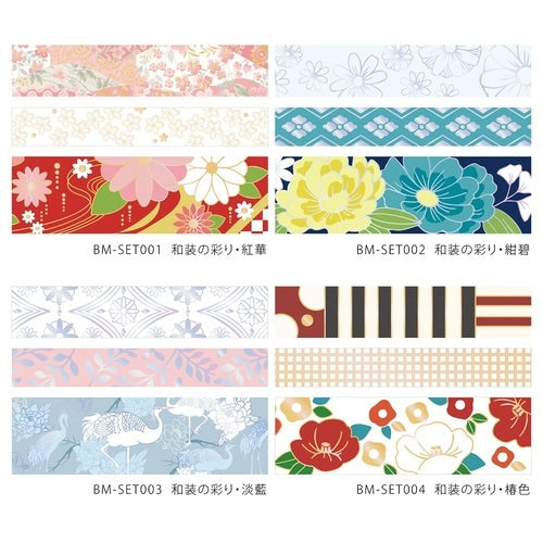 BGMマスキングテープ BM-SET001 和装の彩り・紅華