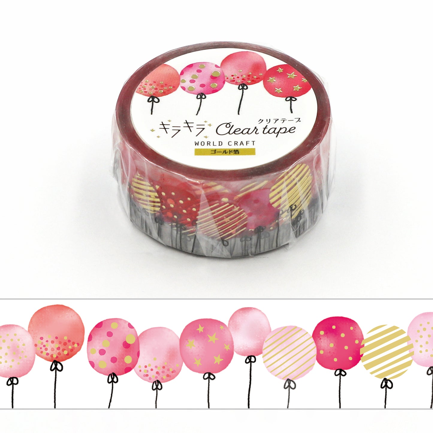 ワールドクラフト クリアマスキングテープ KCT20-005 【キラキラクリアテープ20mm】 Balloon