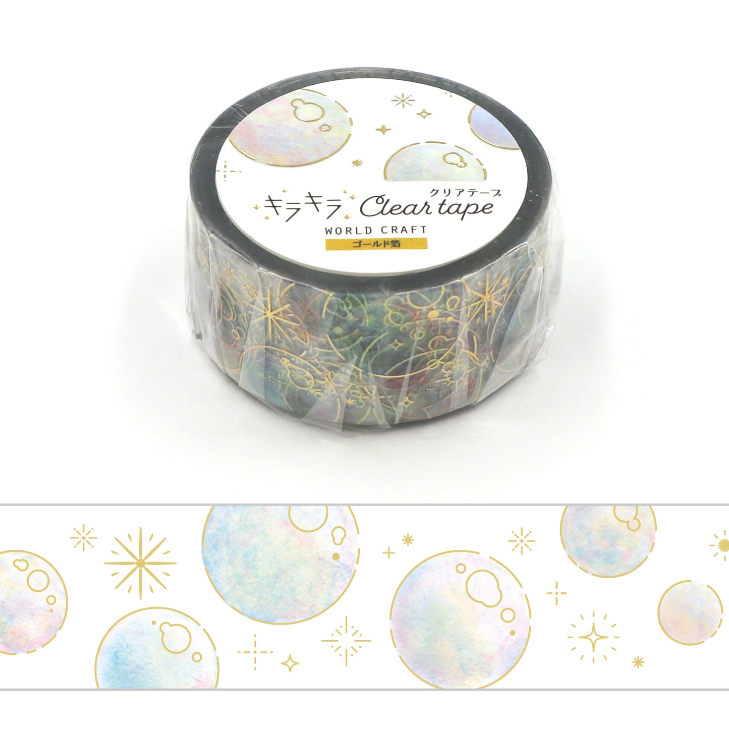 ワールドクラフト クリアマスキングテープ KCT20-009 【キラキラクリアテープ20mm】 Bubble