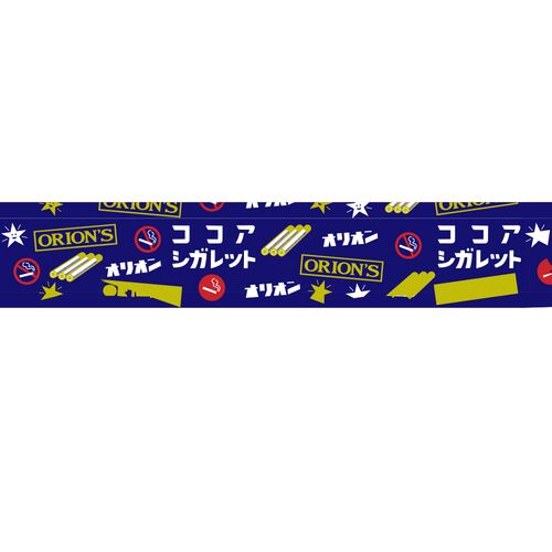 ORION'S マスキングテープ KMT-0R1 ココアシガレット 15mm幅 【日本製】