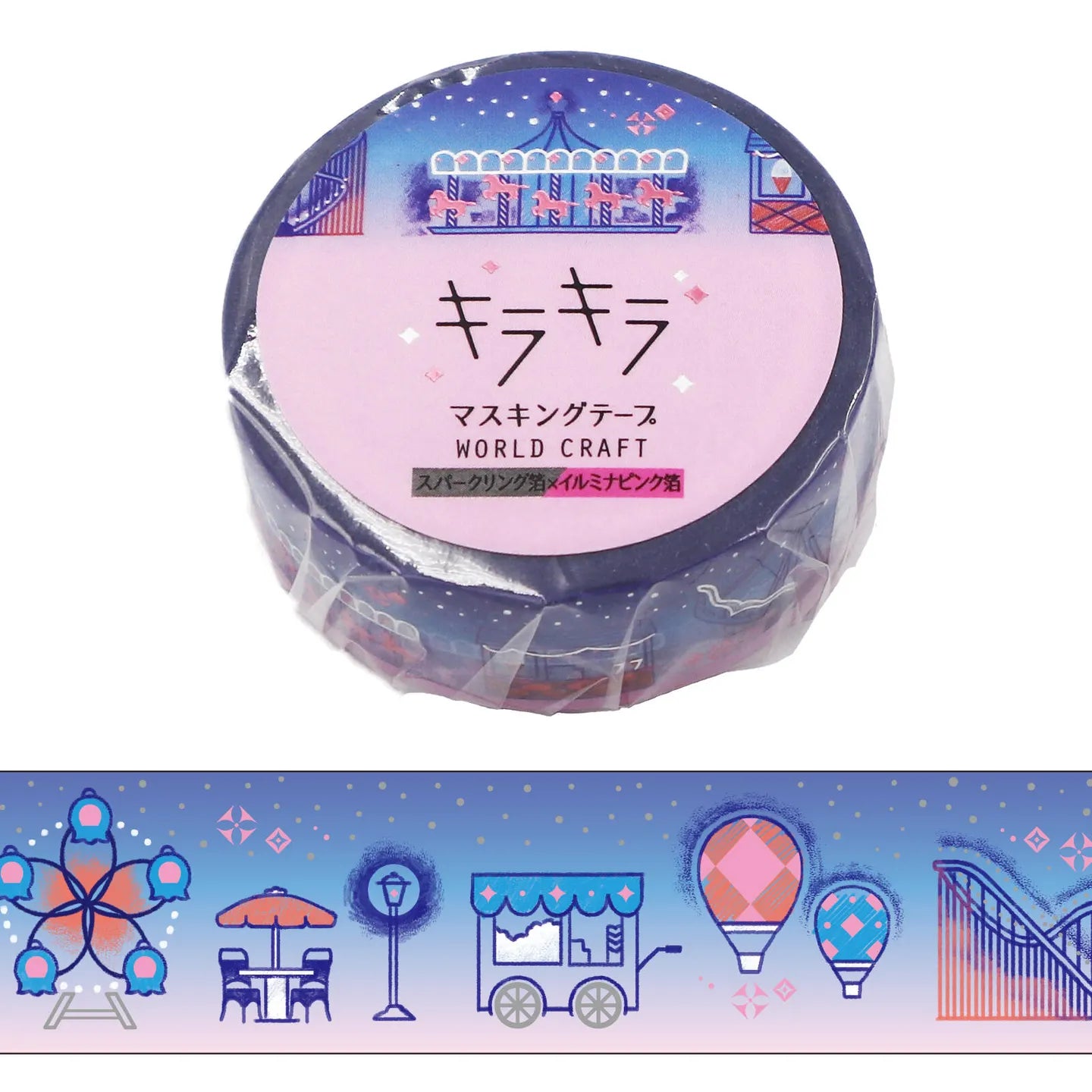 ワールドクラフト マスキングテープ KRMT15-014 【キラキラマスキングテープ15mm】Carousel