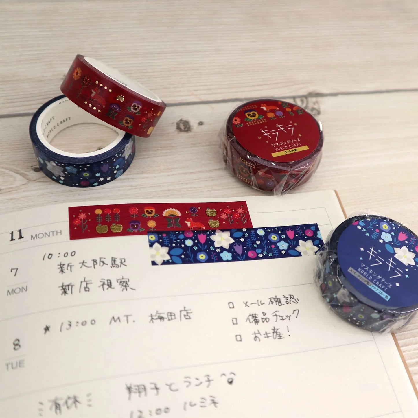 ワールドクラフト マスキングテープ KRMT15-076 【キラキラマスキングテープ15mm】 Winter