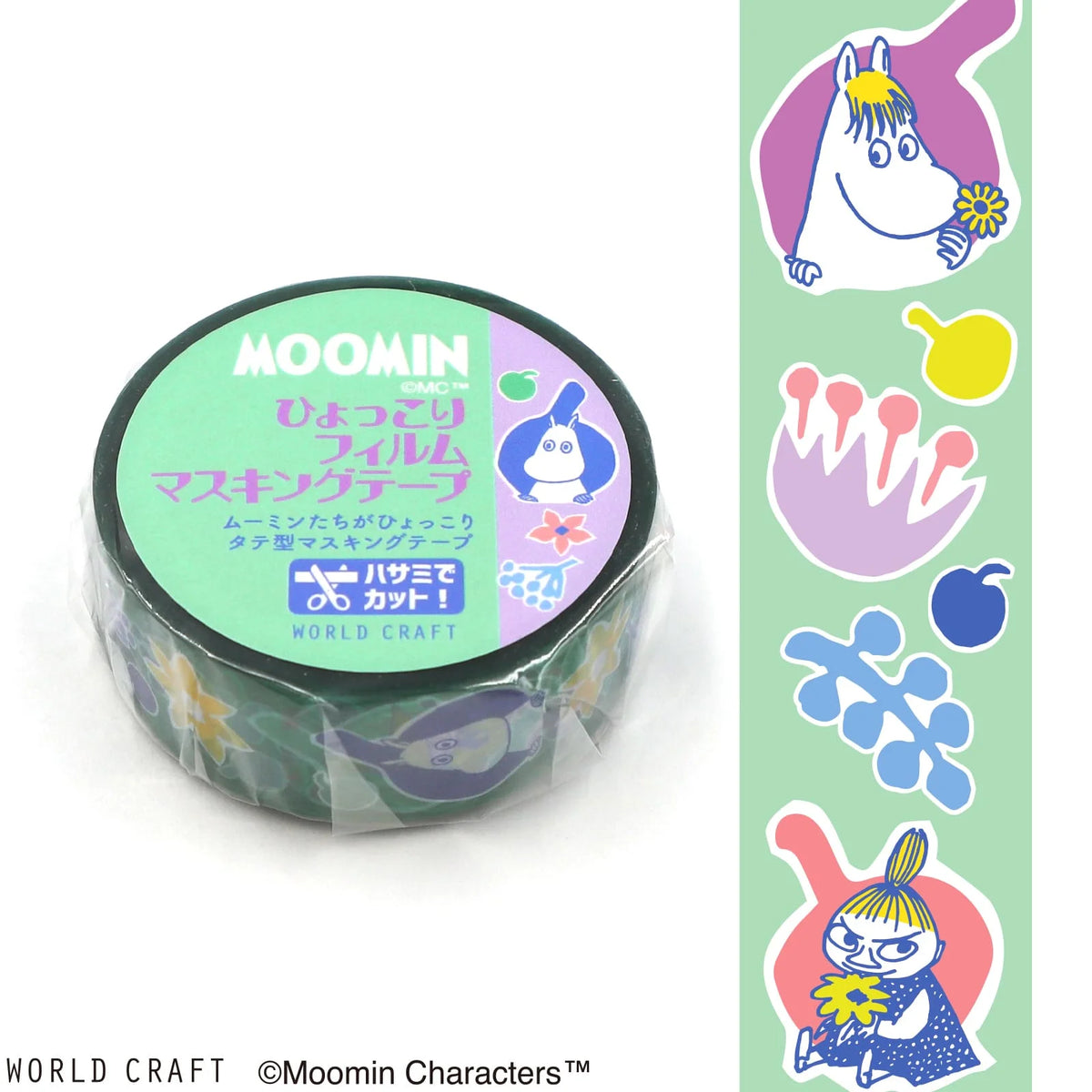 ☆バラ売り可☆ Moomin ムーミン マスキングテープ - テープ ...