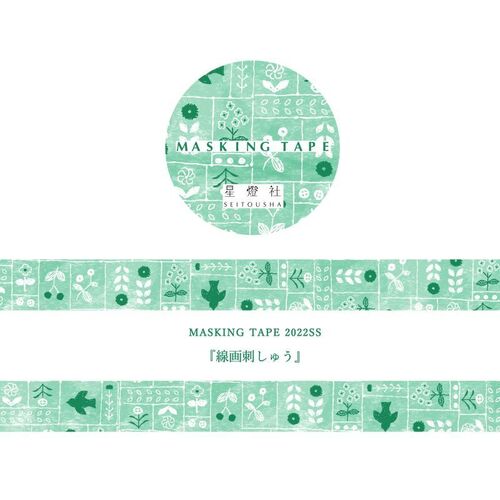 星燈社 マスキングテープ MT-079 線画刺しゅう