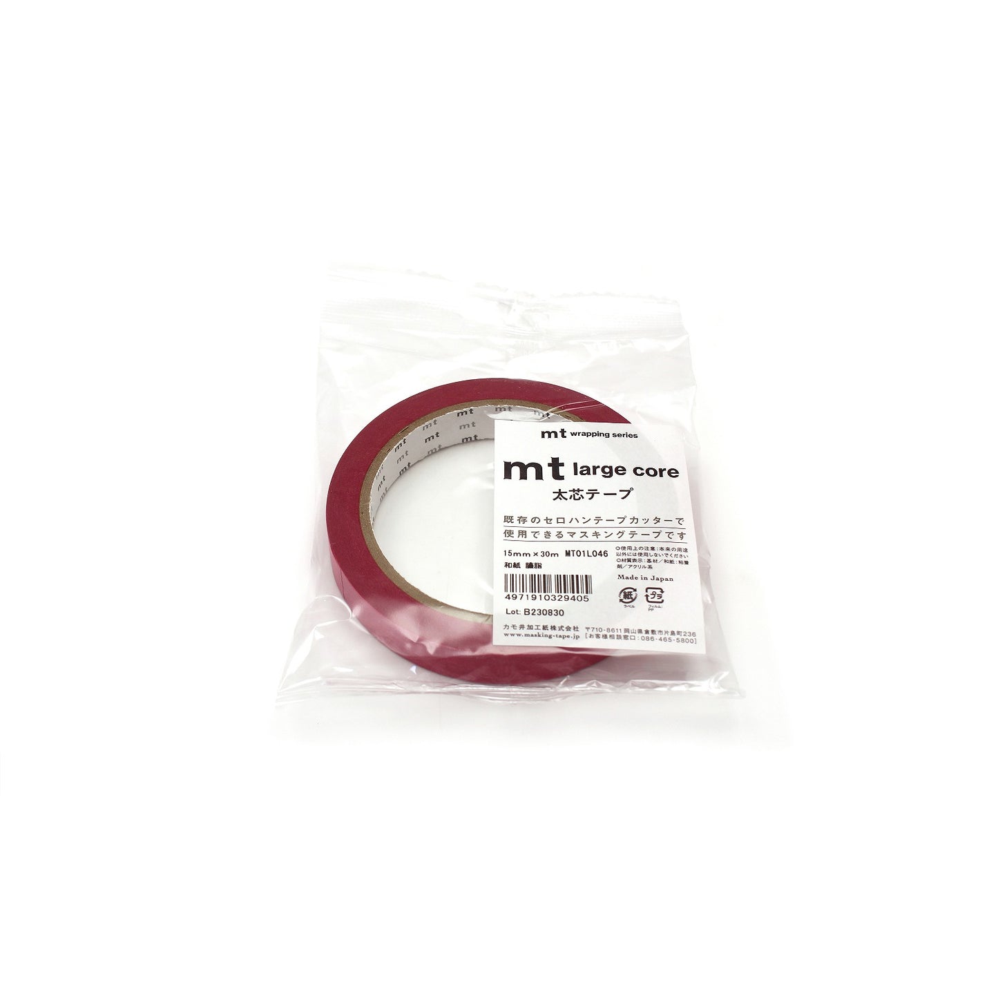 mt マスキングテープ MT01L046 mt large core 和紙 臙脂