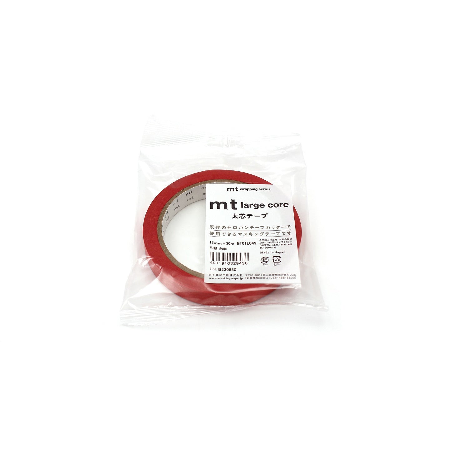 mt マスキングテープ MT01L049 mt large core 和紙 朱赤