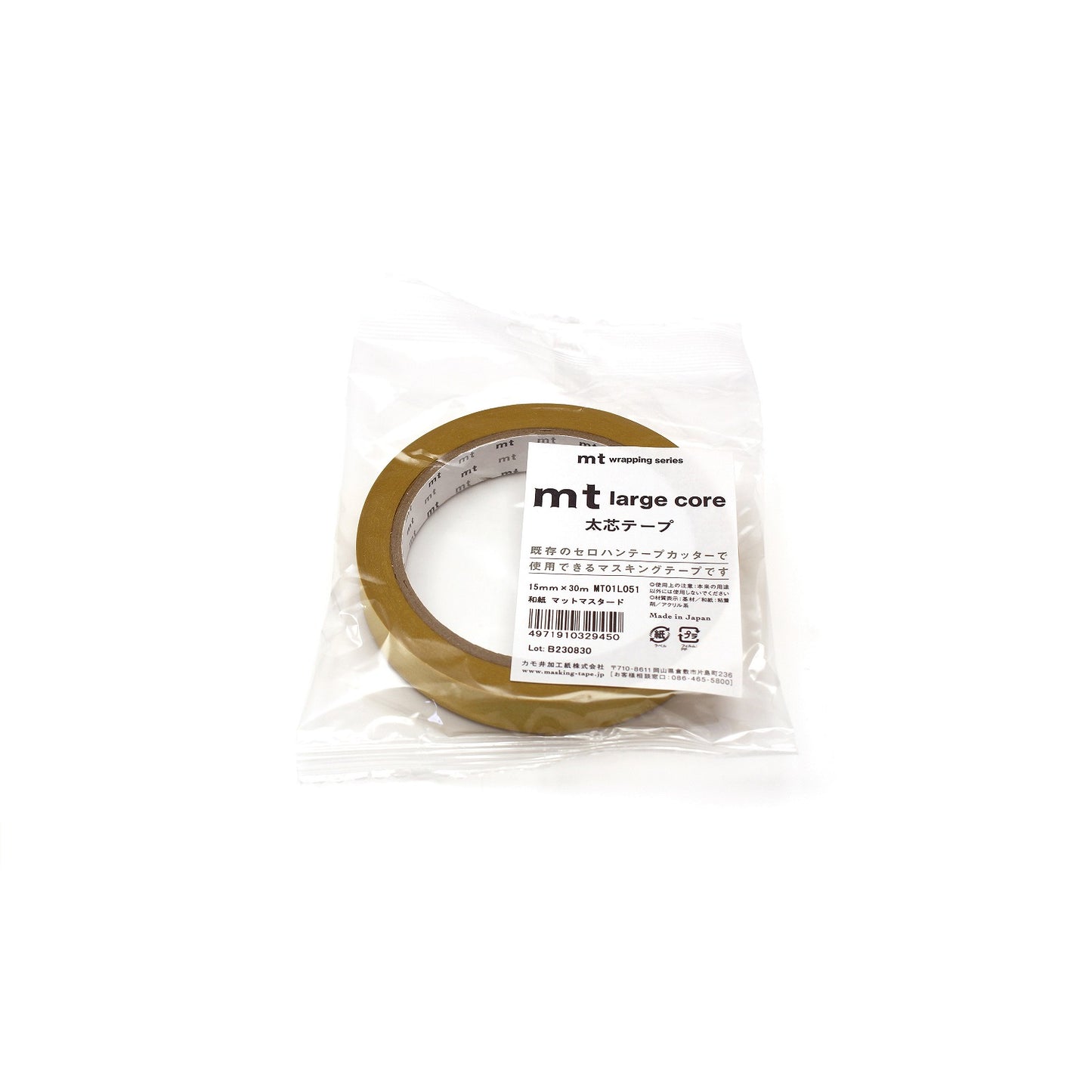 mt マスキングテープ MT01L051 mt large core 和紙 マットマスタード