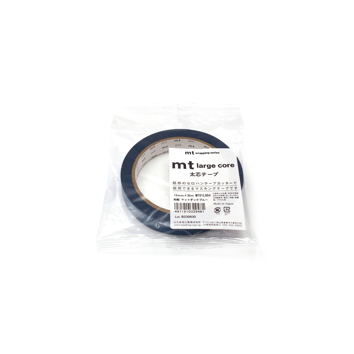 mt マスキングテープ MT01L054 mt large core 和紙 マットダックブルー
