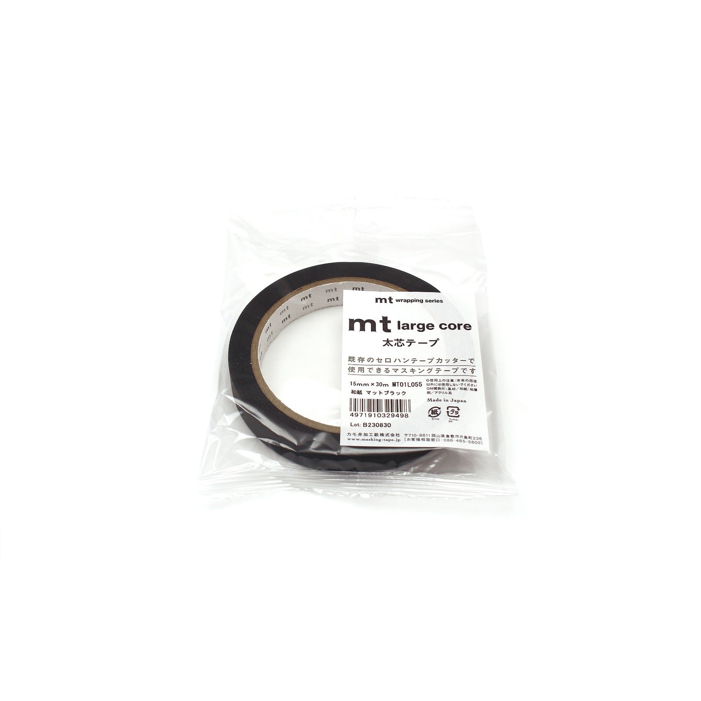 mt マスキングテープ MT01L055 mt large core 和紙 マットブラック