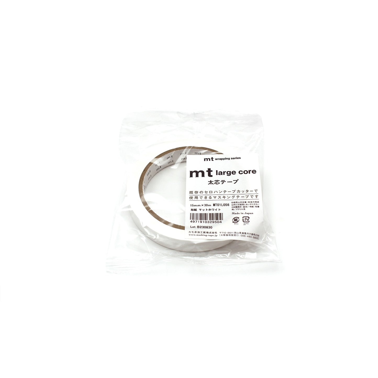 mt マスキングテープ MT01L056 mt large core 和紙 マットホワイト