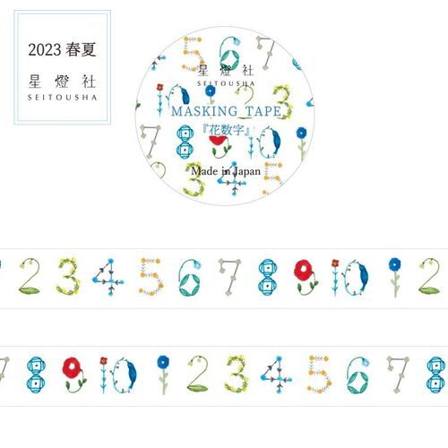 星燈社 マスキングテープ MT5-008 『花数字』うすあい