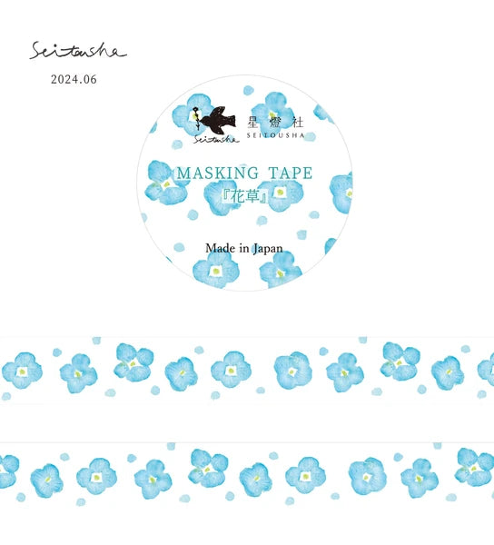 星燈社 マスキングテープ MT5-413 花草