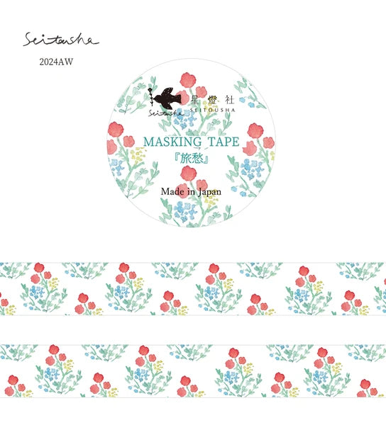 星燈社 マスキングテープ MT5-419 旅愁