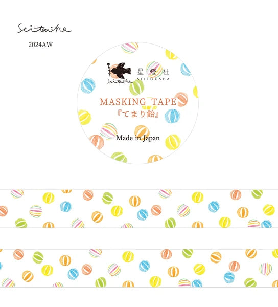 星燈社 マスキングテープ MT5-422 てまり飴