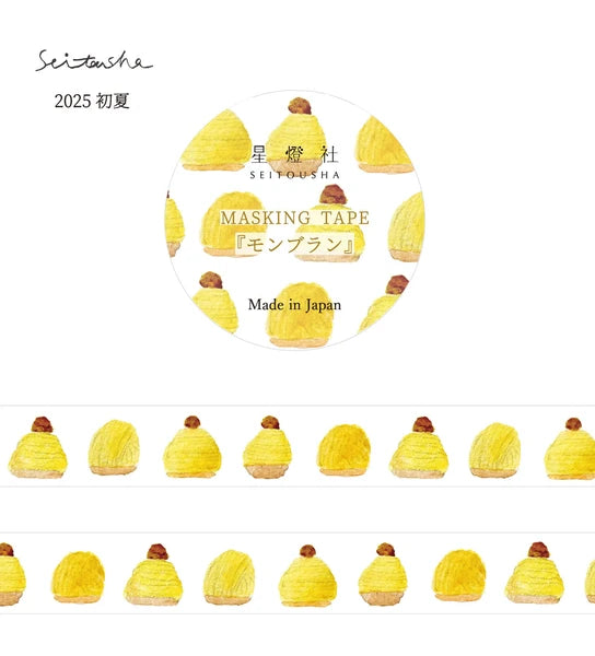 星燈社 マスキングテープ MT5-516 モンブラン