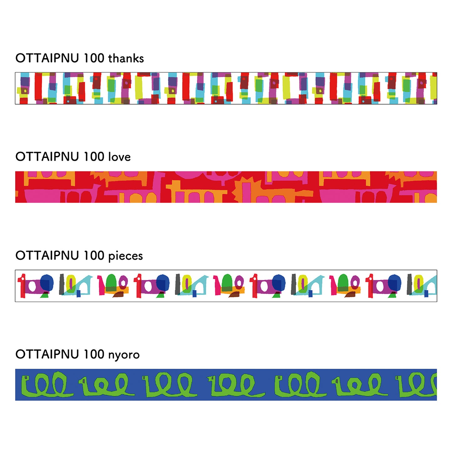 mt マスキングテープ 100周年記念 MTOTTAST1 OTTAIPNUセット