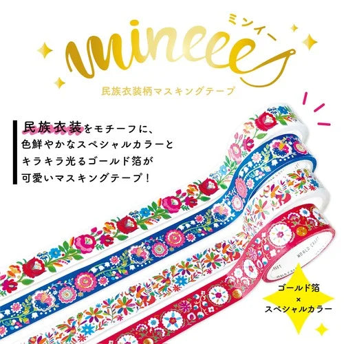 ワールドクラフト マスキングテープ MZMT15-003 【民族衣装柄マスキングテープ15mm】 Tenango