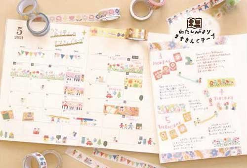 古川紙工 マスキングテープ QMT51 【わたしびより】 箔押し 小鳥とお花 水色【日本製】