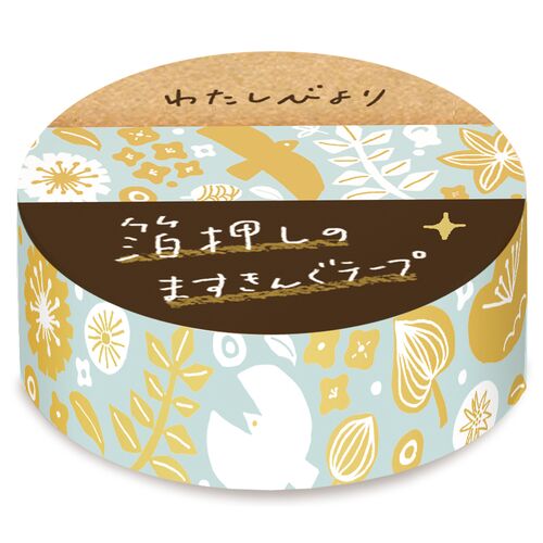 古川紙工 マスキングテープ QMT51 【わたしびより】 箔押し 小鳥とお花 水色【日本製】