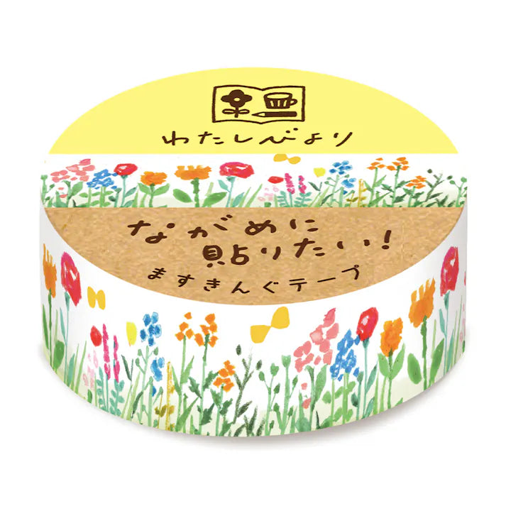 古川紙工 マスキングテープ QMT64 【わたしびより】花畑