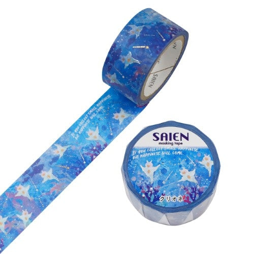 SAIEN マスキングテープ UR-3125 クリオネ 20mm×5m巻き