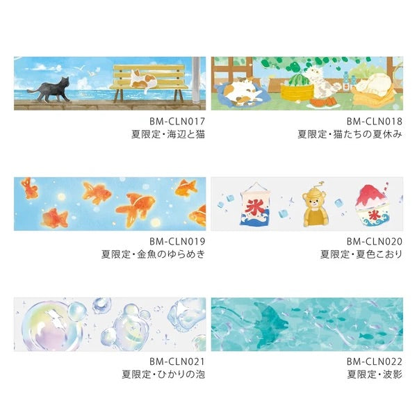 BGM 透明テープ BM-CLN017 夏限定 海辺と猫|海 猫 コラージュ 夏 透明テープ