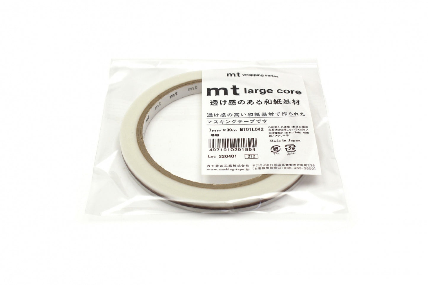 mt マスキングテープ MT01L042 mt large core 麻紐|無地 シンプル ナチュラル くすみカラー