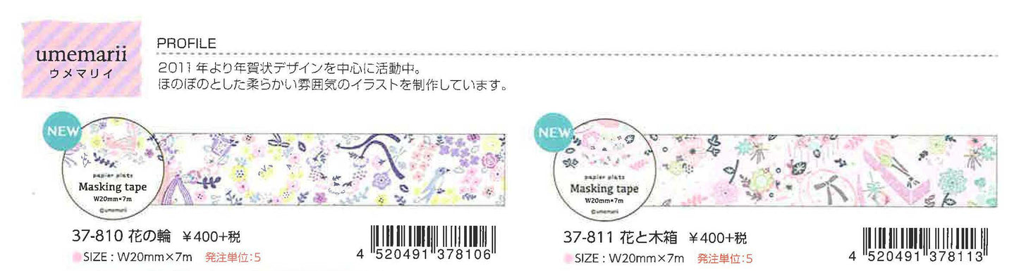 Papier Platz マスキングテープ 37-811 umemarii(ウメマリイ) 花と木箱