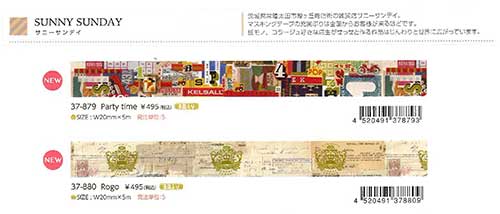 Papier Platz マスキングテープ 37-880 SUNNY SUNDAY(サニーサンデイ) Rogo