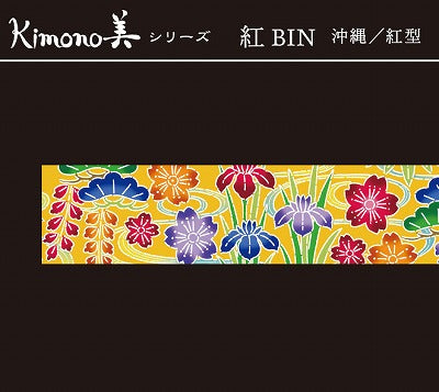 SAIEN マスキングテープ GR-1022 【Kimono美シリーズ 紅】沖縄/紅型 桜松 25mm×5m巻き