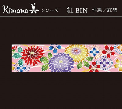 SAIEN マスキングテープ GR-1024 【Kimono美シリーズ 紅】沖縄/紅型 七宝 25mm×5m巻き