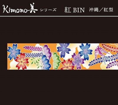 SAIEN マスキングテープ GR-1028 【Kimono美シリーズ 紅】沖縄/紅型 燕雲 25mm×5m巻き