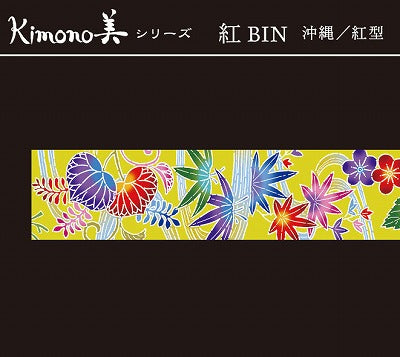 SAIEN マスキングテープ GR-1030 【Kimono美シリーズ 紅】沖縄/紅型 桐葵 25mm×5m巻き