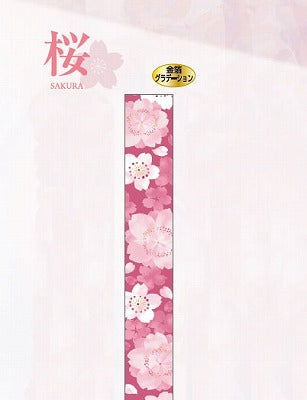 SAIEN マスキングテープ GR-1031 【Kimono美シリーズ 】令和慶祝カラー桜 15mm×7m巻き