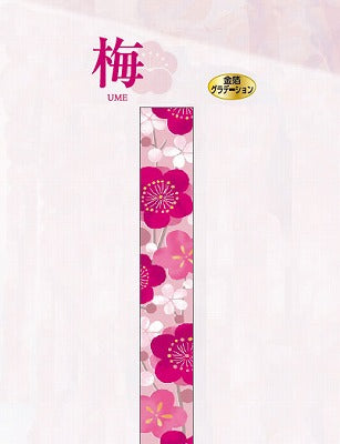 【和紙マスキングテープ Kimono美シリーズ 】令和慶祝カラー梅１５ｍｍ