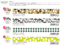 【Papier Platz】デザイナーズマスキングテープ LEGARO PAPIRO　37-669 ドット