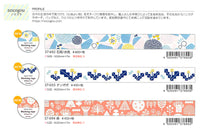 【Papier Platz】デザイナーズマスキングテープ nocogou（ノコゴウ）　37-694 森