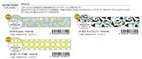 【Papier Platz】デザイナーズマスキングテープ LEGARO PAPIRO　37-821 ドット（黄）