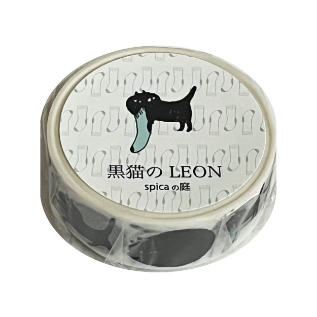 spicaの庭 マスキングテープ 82408 黒猫のLEON 15mm×10m 【日本製】