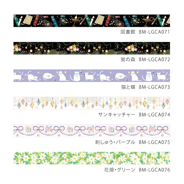 BGMマスキングテープ BM-LGCA071 図書館