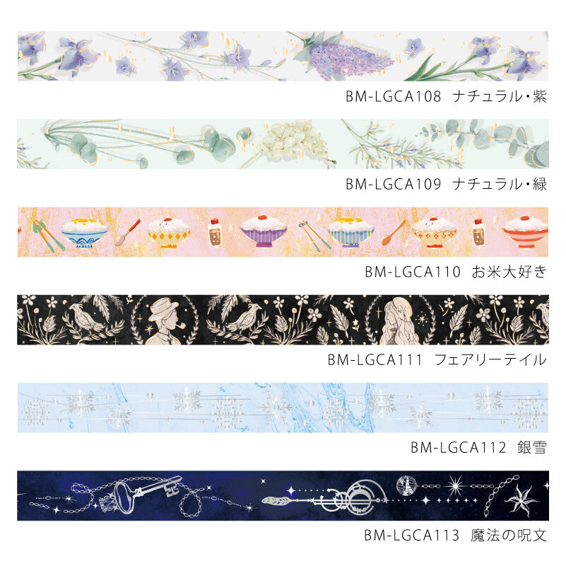 BGMマスキングテープ BM-LGCA111 フェアリーテイル