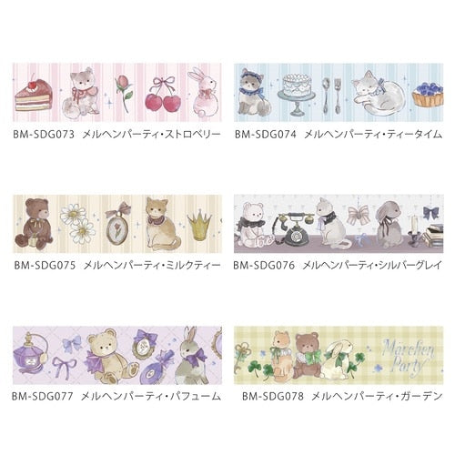 BGMマスキングテープ BM-SDG073 メルヘンパーティ ストロベリー