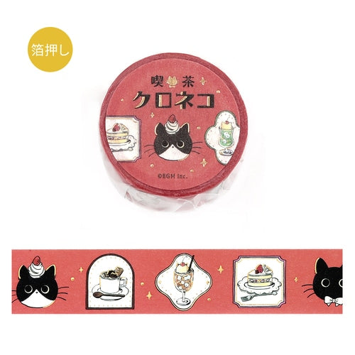 BGM マスキングテープ BM-SDG085 喫茶クロネコ｜猫 カフェ 手帳 コラージュ かわいい